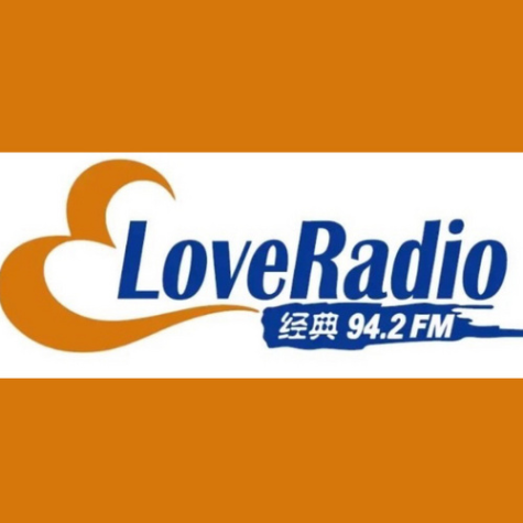 FM 94.2 - Love Radio- Tongshan Diffusion