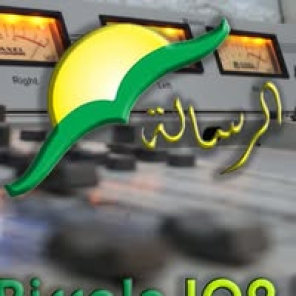 Radio AR-RISSALA 102.1 FM