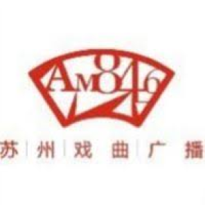 Radio opéra de Suzhou