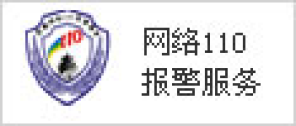 Shandong - Musique