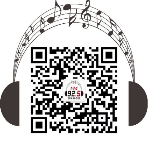Weihui Radio 925